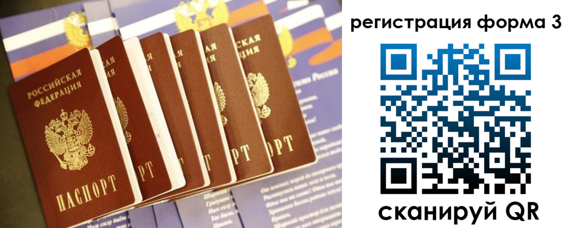 прописка поиск в Кувшиново