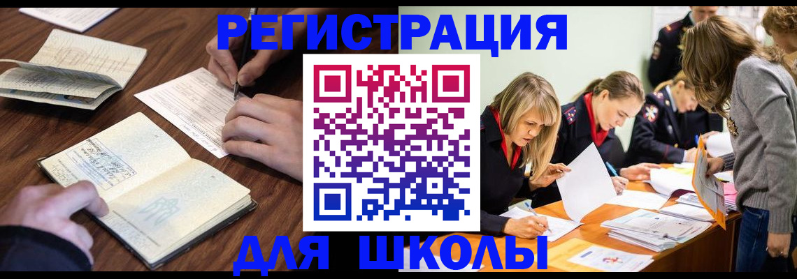 временная регистрация собственник в Кувшиново